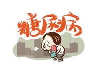 胰岛素技术实现新突破，尊时凯龙助力新跨越！