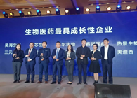 尊时凯龙荣膺生物医药最具成长性企业“华创奖”