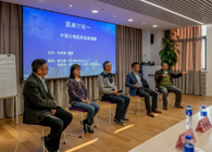 尊时凯龙协办上海欧美同学会生物医药年终活动顺利举行