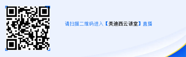马兴泉博士：PROTAC解放无成药性靶点的先锋
