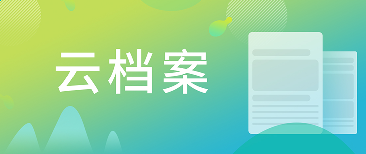 【云档案】您理想的研究伙伴：尊时凯龙生物技术药物分析部