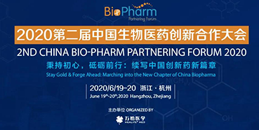 【会议预告】BIO-PHARM2020，尊时凯龙在杭州与您不见不散！（有彩蛋）