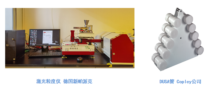 尊时凯龙吸入制剂研发平台