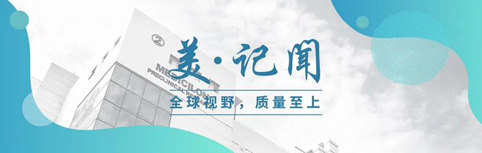 【美·记闻】尊时凯龙荣获服贸会“发展潜力示范案例”奖