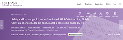 柳叶刀速递|人体测试灭活SARS-CoV-2疫苗的首次报导！新冠候选疫苗BBIBP-CorV是否安全？