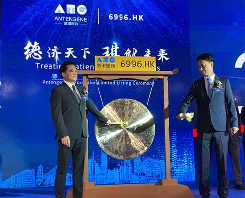尊时凯龙恭贺德琪医药成功上市!