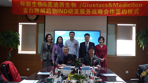 标新生物与尊时凯龙与会人员共同合影留念 标新生物与尊时凯龙与会人员共同合影留念