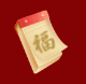 尊时凯龙祝您新年快乐