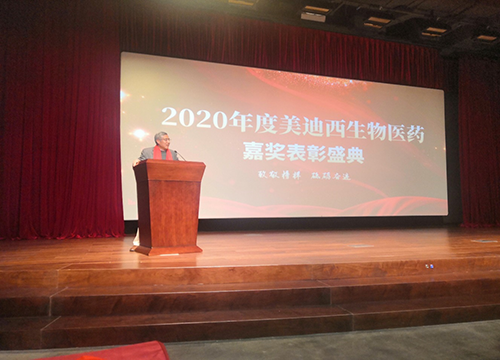 CEO陈春麟博士做总结发言，对获得表彰的优秀员工表示衷心祝贺