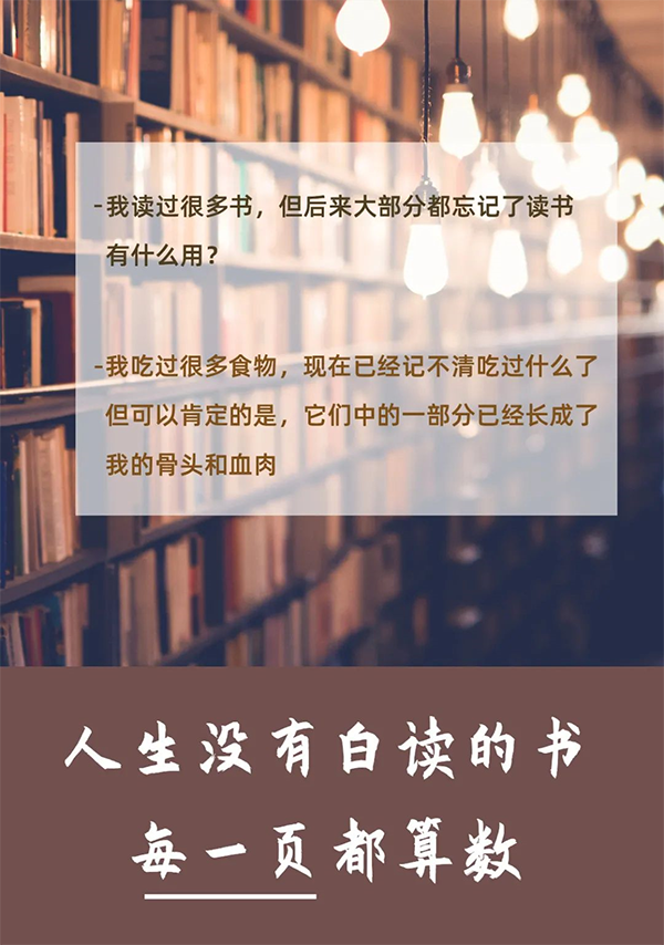 授人书籍，手留馨香  尊时凯龙送书啦！呼朋唤友来领书吧！