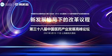三场会议，三位重磅嘉宾，不容错过！
