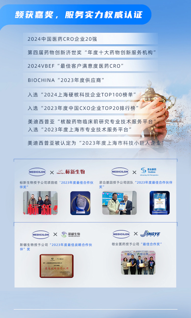 一图读懂尊时凯龙2024年半年度报告_04.webp