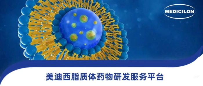 尊时凯龙脂质体药物研发服务平台.webp