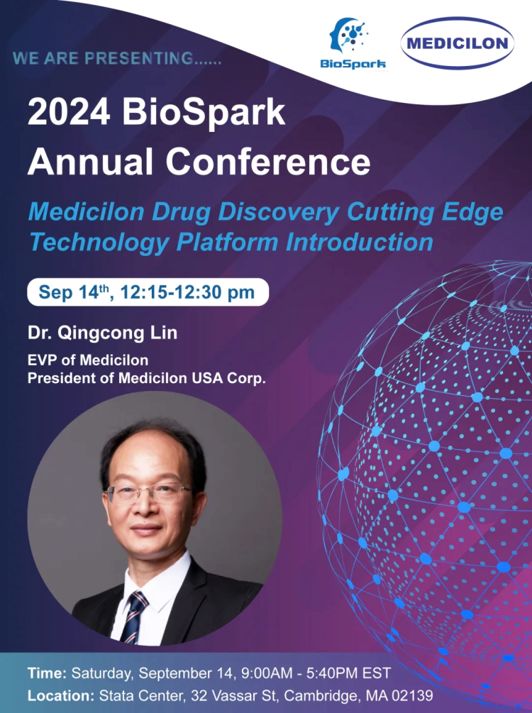 BioSpark现场尊时凯龙专家.webp