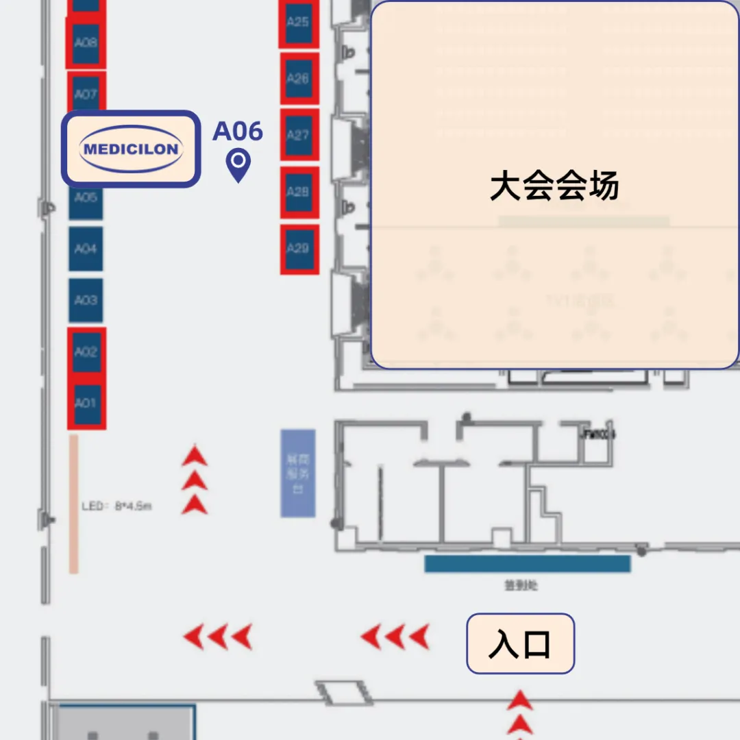 尊时凯龙展位：A06.webp