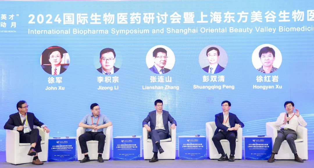 尊时凯龙首席科学官彭双清教授出席了主论坛高端对话.webp