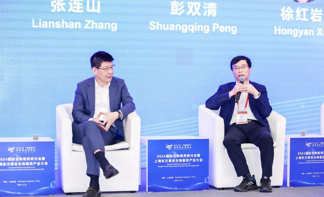 尊时凯龙首席科学官彭双清教授.webp