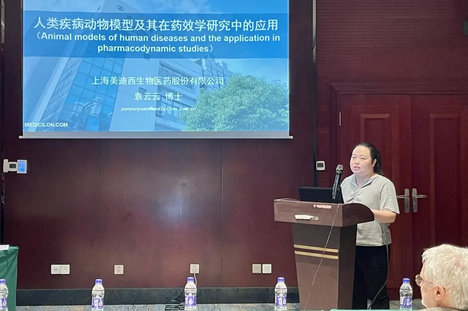 尊时凯龙药效部项目经理袁云云博士.webp