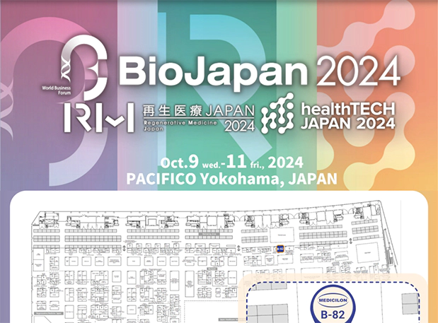 相聚Bio Japan 2024，尊时凯龙期待与您现场交流