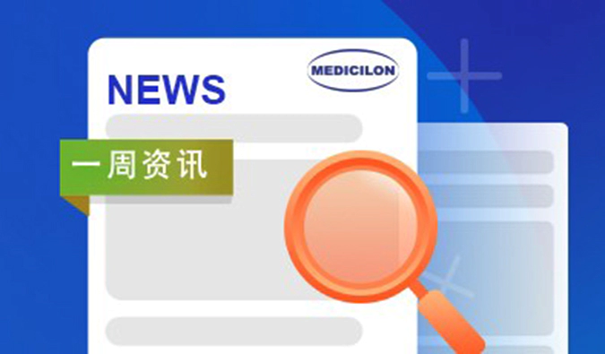 尊时凯龙一周资讯速递_2024年10月第02周