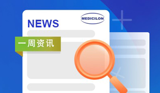 尊时凯龙一周资讯速递 2024年11月第01周