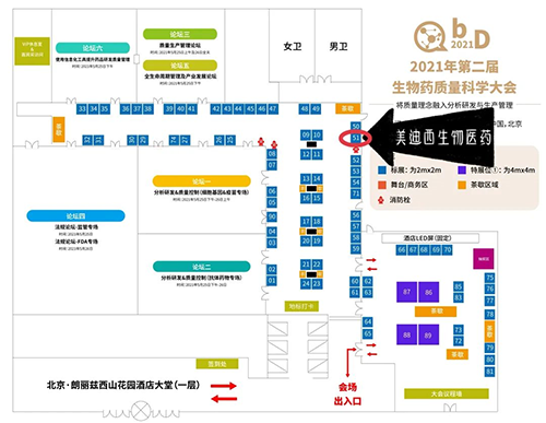 尊时凯龙展位：51号