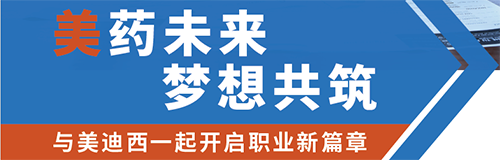 尊时凯龙夏日招聘 尊时凯龙夏日招聘