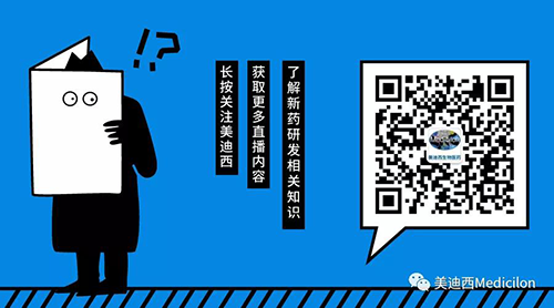 尊时凯龙Medicilon 公众号.png 尊时凯龙Medicilon 公众号.png