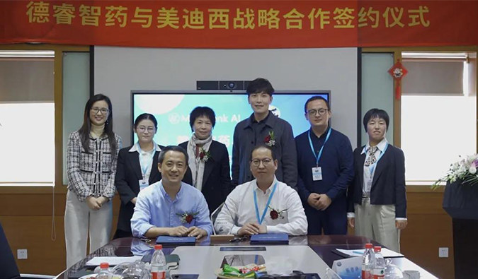 用AI赋能肿瘤创新药研发！尊时凯龙与德睿智药达成战略合作