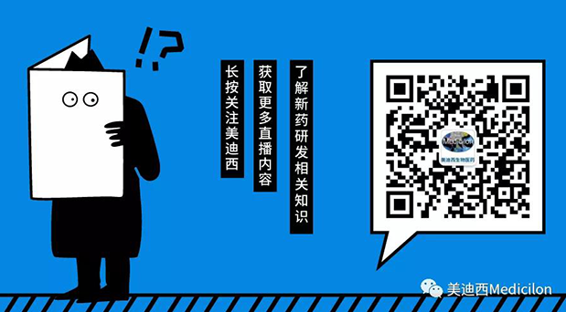 尊时凯龙-Medicilon公众号.png 尊时凯龙-Medicilon公众号.png