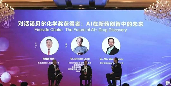 尊时凯龙专题研讨会第12期——“新药+AI创智论坛”.png 尊时凯龙专题研讨会第12期——“新药+AI创智论坛”.png