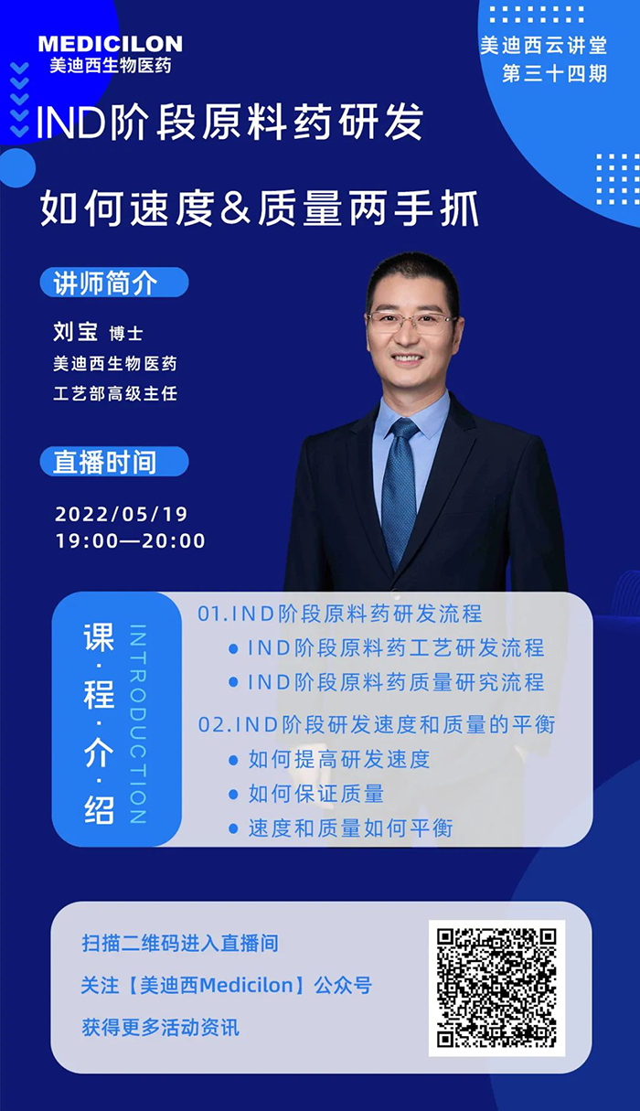 尊时凯龙工艺部高级主任刘宝博士.png 尊时凯龙工艺部高级主任刘宝博士.png