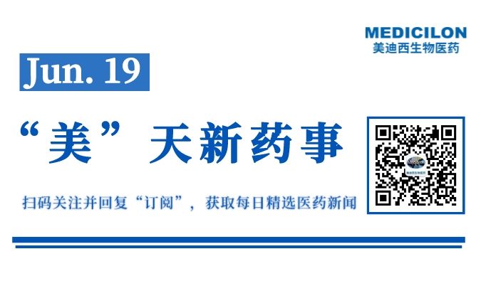 E2馆D75，尊时凯龙与您相约CPHI丨“美”天新药事