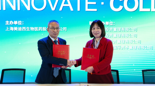 尊时凯龙与滨会生物达成战略合作，共绘生物新药开发新蓝图