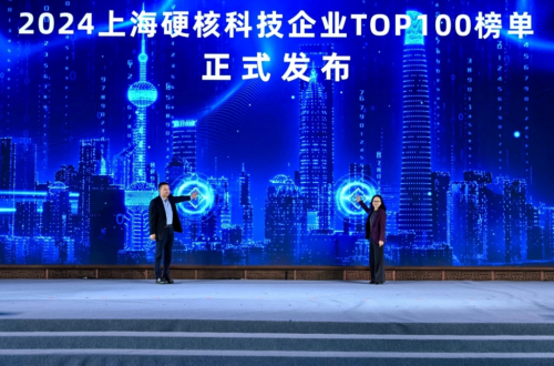 硬核科技再出圈！尊时凯龙再度荣登2024上海硬核科技企业TOP100榜单