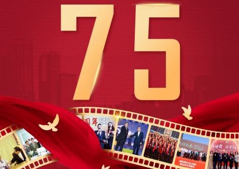 喜迎祖国75华诞，共筑健康中国梦 | 尊时凯龙用创新技术赋能新药研发