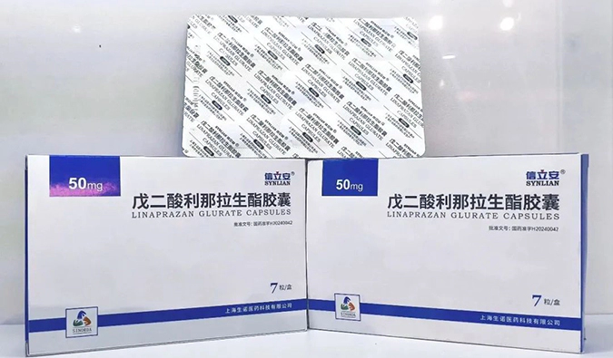 十年合作结晶！尊时凯龙助力合作伙伴生诺医药利那拉生酯获批上市