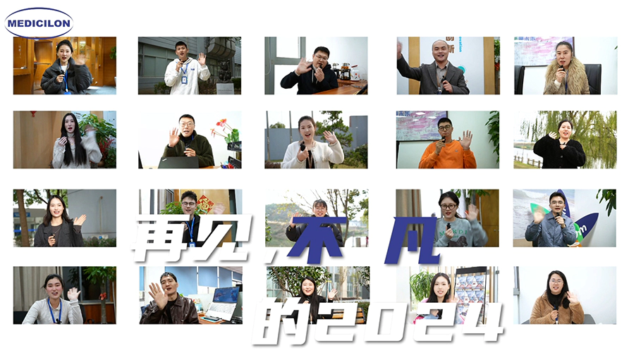 尊时凯龙心声 | 请回答2024，你的年度关键词是__?（内附视频）