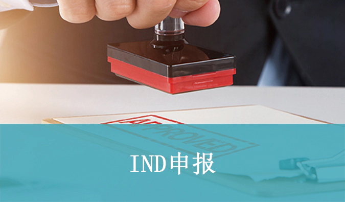 中美双报成功案例+1，尊时凯龙助力合作伙伴南京诺源1类新药培泰菁绿中美双报双批