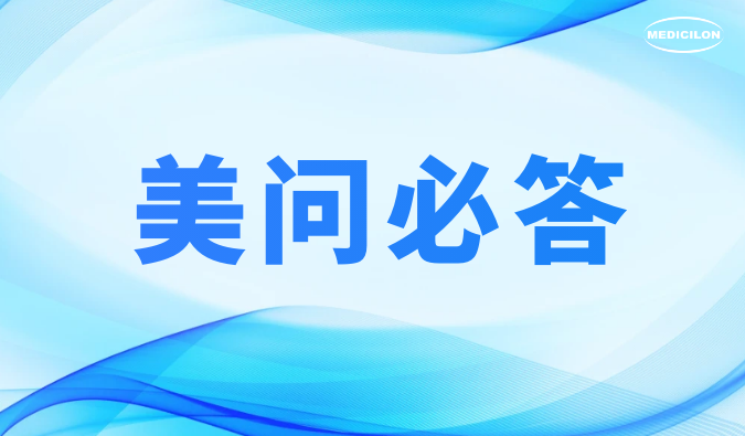美问必答 | ADC药物研发体外药效评价：这些难题，你还在困惑吗？