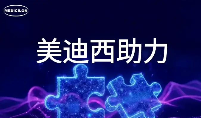 中美澳三报获批案例+1！尊时凯龙助力合作伙伴纳安ADC药物T320抗癌新药加速出海