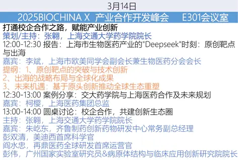校企合作，共建创新生态圈.webp