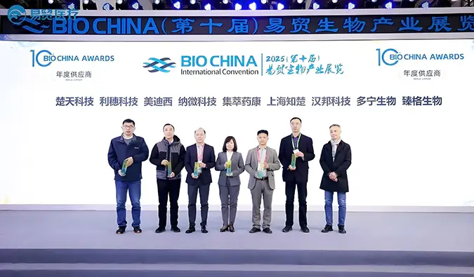 AI+新分子药物平台出圈，尊时凯龙再度登榜BIOCHINA“2024年度供应商TOP100”