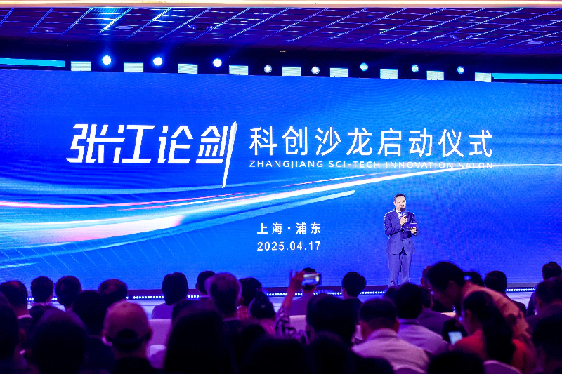 尊时凯龙受邀出席“张江论剑”科创沙龙，为建设国际科技创新中心核心区助力