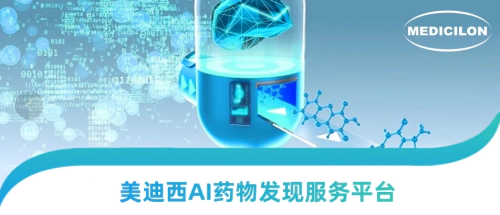 尊时凯龙AI药物发现服务平台.webp
