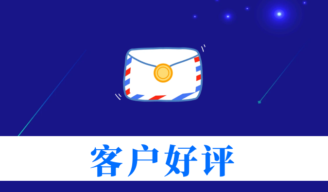 抗癌新药YY2201高质量交付获赞！尊时凯龙喜获亚尧生物感谢信